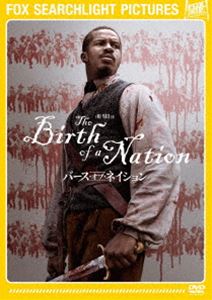 バースオブネイションDVD発売日2019/1/23詳しい納期他、ご注文時はご利用案内・返品のページをご確認くださいジャンル洋画ドラマ全般　監督ネイト・パーカー出演ネイト・パーカーアーミー・ハマージャッキー・アール・ヘイリーアーンジャニュー・エリスコールマン・ドミンゴドワイト・ヘンリーロジャー・グーンヴァー・スミス収録時間120分組枚数1関連キーワード：ネイトパーカー商品説明バース・オブ・ネイションバースオブネイション1800年代初頭、バージニア州ターナー家の奴隷ナットは聖書に精通し、奴隷の暴動を恐れる農場主達のもとでナットは奴隷のために説教を始めたが、奴隷たちのあまりにも悲惨な境遇を思い知らされるのだった。そんな中、理不尽な仕打ちに耐えきれなくなったナットは、黒人奴隷たちを率いて、自由を勝ち取るために立ち上がったが…。アメリカ史上最大の黒人奴隷反乱を率いた伝説的人物、ナット・ターナーを描いた感動の実話。商品スペック 種別 DVD JAN 4988142439819 画面サイズ シネマスコープ カラー カラー 製作年 2016 製作国 アメリカ 字幕 日本語 英語 音声 英語DD（5.1ch）　日本語DD（5.1ch）　　 販売元 20世紀 フォックス ホーム エンターテイメント登録日2018/12/21