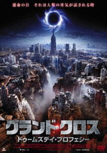 DVD発売日2011/9/2詳しい納期他、ご注文時はご利用案内・返品のページをご確認くださいジャンル洋画パニック　監督ジェイソン・ボルク出演A.J.バックリージュエル・ステイトブルース・ラムゼイリック・ラヴァネロ収録時間95分組枚数1商品説明グランド・クロス ドゥームズデイ・プロフェシー“太陽系と銀河系の赤道が直列した時、この世の終わりが来る─”。現代のノストラダムスと呼ばれた男が遺した恐るべき終末預言。人類はその預言の謎を解き、地球を救えるのか!?A.J.バックリー、ジュエル・ステイトほか出演によるパニック・ムービー!特典映像予告編商品スペック 種別 DVD JAN 4532318404820 画面サイズ ビスタ カラー カラー 製作年 2011 製作国 アメリカ、カナダ 字幕 日本語 音声 英語DD（ステレオ）　　　 販売元 アルバトロス登録日2011/06/21