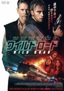 ワイルド・ロード [DVD]