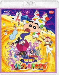 �ǲ� �����󤷤����� ����!���ߡ��������ͷ� [Blu-ray]