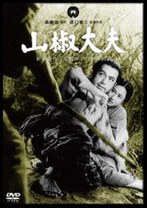 山椒大夫 [DVD]