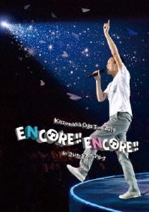 Kazumasa Oda Tour 2019 ENCORE!! ENCORE!! in さいたまスーパーアリーナ [Blu-ray]
