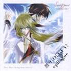 青龍のゴウ／白虎のガイ：森川智之／吉野裕行 他／TVアニメ セイント・ビースト～光陰叙事詩天使譚～ ED主題歌 烈・GO・GUY! [CD]