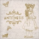 Royz / ANTITHESIS（通常盤