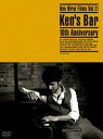 【スペシャるプライス】 【初回仕様!】 平井堅／Ken Hirai Films Vol.11 Ken’s Bar 10th Anniversary(DVD) ◆30%OFF！