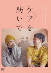 �������¤��� [DVD]