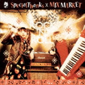 楽天ぐるぐる王国　楽天市場店SpecialThanks × MIX MARKET / split album ROCK’N’ROLL [CD]
