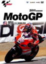 2011MotoGP公式DVD Round10 アメリカGP [DVD]