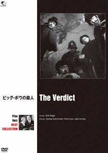 DVD発売日2015/11/3詳しい納期他、ご注文時はご利用案内・返品のページをご確認くださいジャンル洋画サスペンス　監督ドン・シーゲル出演シドニー・グリーンストリートピーター・ローレジョン・ローリング収録時間86分組枚数1商品説明フィルム・ノワール ベスト・コレクション ビッグ・ボウの殺人1890年のロンドン。長らくロンドン警視庁内の尊敬を集めていた警視ジョージ・エドワード・グロッドマン。だが彼の起こした捜査ミスによって無実の男が処刑されてしまう。グロッドマンは責任を取るとともに警視の座を追われ、代わりに日頃から敵対していたジョン・バックリーが警視に就任するが…。商品スペック 種別 DVD JAN 4944285028822 画面サイズ スタンダード カラー モノクロ 製作年 1946 製作国 アメリカ 字幕 日本語 音声 英語DD（モノラル）　　　 販売元 ブロードウェイ登録日2015/08/03