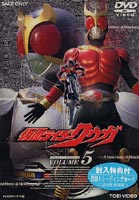 ̥饤  Vol.5 [DVD]