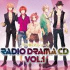 (ドラマCD) 王子様（笑）シリーズ ラジオドラマCD 第1巻 [CD]