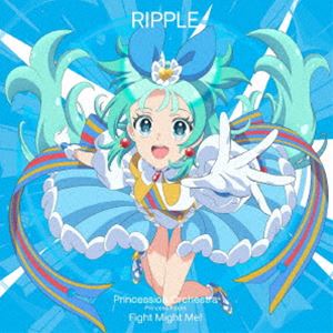 プリンセスリップルシーブイアオイアズサ ファイト マイト ミーCD発売日2025/9/17詳しい納期他、ご注文時はご利用案内・返品のページをご確認くださいジャンルアニメ・ゲーム国内アニメ音楽　アーティストプリンセス・リップル（CV.葵あずさ）収録時間15分48秒組枚数1関連キーワード：シングル商品説明プリンセス・リップル（CV.葵あずさ） / ファイト・マイト・ミー!ファイト マイト ミーキングレコード、アリア・エンターテインメント、タカラトミーによる完全オリジナルTVアニメ『プリンセッション・オーケストラ』。パワーアップしたプリンセスたちの劇中歌が、キャラクターソングシングル第二弾として3枚同時発売！不思議の国・アリスピアを舞台に、歌で自身の“ミューチカラ”を高めながら戦うプリンセスたち3人プリンセス・リップル　（CV．　葵あずさ）、プリンセス・ジール（CV．　藤本侑里）、プリンセス・ミーティア　（CV．　橘杏咲）が個性溢れる楽曲をパワフルに歌唱したマキシシングル。本作は、プリンセス・リップル　（CV．　葵あずさ）の楽曲を収録。　（C）RS描き下ろしジャケット封入特典シリアルナンバー入りチラシ封入（初回生産分のみ特典）関連キーワードプリンセス・リップル（CV.葵あずさ） 収録曲目101.ファイト・マイト・ミー!(3:41)02.キミだからいいんだ!(4:13)03.ファイト・マイト・ミー! （off vocal version）(3:41)04.キミだからいいんだ! （off vocal version）(4:13)商品スペック 種別 CD JAN 4988003655822 製作年 2025 販売元 キングレコード登録日2025/07/14