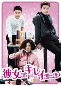 彼女はキレイだった セルDVD-BOX1 [DVD]のサムネイル