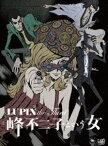 LUPIN the Third〜峰不二子という女〜 DVD-BOX [DVD]