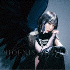 藍井エイル / PHOENIX PRAYER（通常盤） [CD]