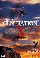 Generation X7 [DVD]