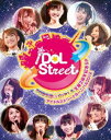SUPER☆GiRLS生誕2周年記念SP ＆ アイドルストリートカーニバル2012 [Blu-ray]