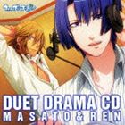 スズムラケンイチ スワベジュンイチ ウタノ プリンスサマッ デュエットドラマシーディー マサトアンドレンCD発売日2011/2/2詳しい納期他、ご注文時はご利用案内・返品のページをご確認くださいジャンルアニメ・ゲームゲーム音楽　アーティスト鈴村健一＆諏訪部順一（聖川真斗＆神宮寺レン）収録時間25分42秒組枚数1関連キーワード：utapri うたのプリンスさまっ うたのプリンスさま ウタプリ うたぷり商品説明鈴村健一＆諏訪部順一（聖川真斗＆神宮寺レン） / うたの☆プリンスさまっ♪ デュエットドラマCD 真斗＆レンウタノ プリンスサマッ デュエットドラマシーディー マサトアンドレン乙女ゲーム『うたの☆プリンスさまっ♪』のライバルキャラ同士のデュエット曲と、オーディオ・ドラマがひとつになったスペシャルCD第2弾。　（C）RS描き下ろしジャケット関連キーワード鈴村健一＆諏訪部順一（聖川真斗＆神宮寺レン） 収録曲目101.Recording concerto （オーディオドラマ）(13:26)02.DOUBLE WISH(4:33)03.Love and Friendship （オーディオドラマ）(3:10)04.DOUBLE WISH （off vocal）(4:33)商品スペック 種別 CD JAN 4988003393823 製作年 2010 販売元 キングレコード登録日2010/11/22