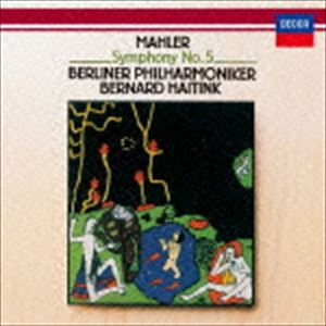ベルナルト・ハイティンク（cond） / マーラー：交響曲第5番（SHM-CD） [CD] guruguru2-13809728 ぐるぐる王国 楽天市場店 パッケージ画像