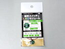 磁気スイッチ付LEDモジュール2灯リード線付き ウォームホワイト