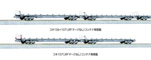 【2026年08月再生産】 KATO カトー 鉄道模型
