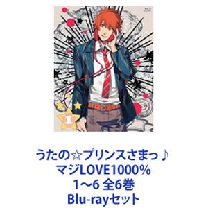 うたの☆プリンスさまっ♪ マジLOVE1000％ 1～6 全6巻 [Blu-rayセット]