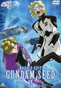 機動戦士ガンダムSEED 12 [DVD]