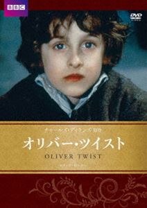 オリバー・ツイスト チャールズ・ディケンズ原作 [DVD]