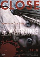 DVD発売日2012/8/3詳しい納期他、ご注文時はご利用案内・返品のページをご確認くださいジャンル洋画ドラマ全般　監督ダグラス・エルフォード＝アージェント出演マイケル・マドセンレイチェル・ハンタージェニファー・ティスデールデイビッド・フランク・フレッチャーJrグウェンドリン・ガーヴァーニルス・アレン・スチュワート収録時間84分組枚数1商品説明CLOSE クローズ恋人との結婚を間近に控え、ローレンは2人で廃倉庫を購入し新たなビジネスの計画を立てていた。ある日、購入した倉庫の下見に訪れたローレンたちだったが、待ち合わせの時間になっても案内人である友人カルロスが姿を現さない。しびれを切らし、先に中に入ることにするが…。マイケル・マドセン、レイチェル・ハンターほか出演。特典映像オリジナル予告編商品スペック 種別 DVD JAN 4528376012824 カラー カラー 製作年 2010 製作国 アメリカ 字幕 日本語 音声 英語DD（ステレオ）　日本語DD（ステレオ）　　 販売元 トランスワールドアソシエイツ登録日2012/05/08