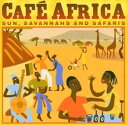 CAFE AFRICACD発売日2004/8/16詳しい納期他、ご注文時はご利用案内・返品のページをご確認くださいジャンル洋楽アフリカ　アーティストヴァリアスVARIOUS収録時間組枚数商品説明VARIOUS / CAFE AFRICAヴァリアス / カフェ・アフリカ関連キーワードヴァリアス VARIOUS 商品スペック 種別 CD 【輸入盤】 JAN 0698458113825登録日2014/05/23