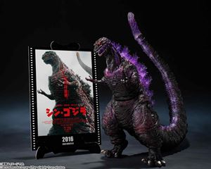楽天市場】シンゴジラ 第4形態（フィギュア｜コレクション）：ホビーの通販