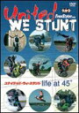 United We Stunt! [DVD]