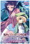 BALDR FORCE EXE RESOLUTION 03-ȥ롼- [DVD]