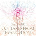 鷺巣詩郎 / ShiroSAGISU OUTTAKES FROM EVANGELION （VOl.1） CD