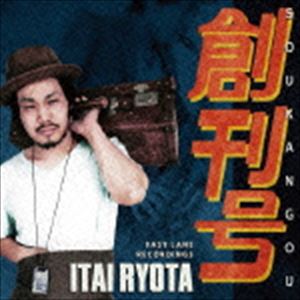 イタイリョウタ ソウカンゴウCD発売日2014/12/3詳しい納期他、ご注文時はご利用案内・返品のページをご確認くださいジャンル邦楽ラップ/ヒップホップ　アーティスト板井龍太収録時間35分51秒組枚数1商品説明板井龍太 / 創刊号ソウカンゴウ熊本県出身・姫路在住のラッパー、板井龍太のファースト・アルバム。反抗期を完全にこじらせた25歳（2014年時）の若者が放つ意見提起。九州は大牟田の団地で育ち、何の変哲もないその生い立ちの中で培ったバランス感覚を独自のムードで表現した意欲作。埼玉よりBOTTOM、兵庫からはDJ　NOBBが参加。　（C）RS※こちらの商品はインディーズ盤にて流通量が少なく、手配できなくなる事がございます。欠品の場合は分かり次第ご連絡致しますので、予めご了承下さい。関連キーワード板井龍太 収録曲目101.もくじ feat.DJ NOBB(2:30)02.創刊号(3:51)03.クリックリッ -Click click，click-(3:35)04.Fake or real feat.BOTTOM(4:00)05.リョータの休日 feat.JURI(4:38)06.男はつらいよね(4:07)07.Who’s bad(3:37)08.きっと、ちょっといい(3:44)09.skit -埃かぶってたショパンの調べー(1:43)10.中二病注意報(4:02)商品スペック 種別 CD JAN 4526180182825 製作年 2014 販売元 ウルトラ・ヴァイヴ登録日2014/12/04