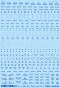 1/100 GMコーションデカールNo.7「アヴィエーションテイスト・ドイツ語＃1」クールブルー GM-215