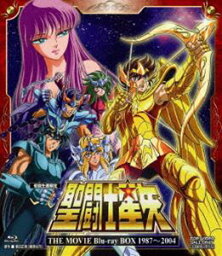 聖闘士星矢 THE MOVIE Blu-ray BOX 1987〜2004(初回生産限定)