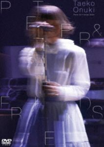 オオヌキタエコ ピータートナカマタチ2024DVD発売日2025/11/21詳しい納期他、ご注文時はご利用案内・返品のページをご確認くださいジャンル音楽Jポップ　監督出演大貫妙子収録時間96分組枚数2関連キーワード：デビュー50周年記念コンサート デビュー50周年 50周年コンサート 50周年 コンサート COBA-7490-1 live ライブ ライブDVD商品説明大貫妙子／ピーターと仲間たち2024ピータートナカマタチ2024「ピーターラビットとわたし」、「CARNAVAL」に代表される1980〜1990年代のエレクトロニック・サウンドの楽曲を中心に企画開催されたコンサートで、今作は、2024年7月9日、東京・EXシアター六本木で行われたコンサートの模様を収録。収録内容Cahier／LULU／Peter Rabbit to Watashi／Teddy Bear／Mon Oncle／Asa no Palette／Volcano／Genwaku／PATIO／Rain／Mon doux Soleil／Happy-go-Lucky／Futari no Hoshi wo Sagaso／CARNAVAL／Cosmos Mitsuketa／Shikisai Toshi／Vegetable／Zazie dans le metro関連商品大貫妙子映像作品商品スペック 種別 DVD JAN 4549767358826 製作国 日本 販売元 コロムビア・マーケティング登録日2025/10/20