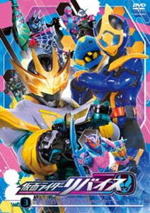 カメンライダーリバイスボリューム3DVD発売日2022/3/9詳しい納期他、ご注文時はご利用案内・返品のページをご確認くださいジャンルアニメ仮面ライダーシリーズ　監督出演前田拳太郎日向亘井本彩花濱尾ノリタカ浅倉唯関隼汰八条院蔵人映美くらら収録時間94分組枚数1関連キーワード：マエダケンタロウ商品説明仮面ライダーリバイス VOL.3カメンライダーリバイスボリューム3《令和仮面ライダー第3作》は悪魔と契約するヒーロー！？敵は、デッドマンズとよばれる悪魔崇拝組織。デッドマンズはバイスタンプという不思議なスタンプを利用し、人間の内に潜む悪魔を実体化させてデッドマンとよばれる怪物を生み出す。デッドマンの魔の手から大切な家族を守るため、主人公の五十嵐一輝は、内に宿る悪魔・バイスと契約。一輝は《仮面ライダーリバイ》に変身し、悪魔のバイスは《仮面ライダーバイス》に変身。《ヒーローと悪魔が相棒を組む》という、いまだかつてない《1人で2人の》最強コンビの仮面ライダー《仮面ライダーリバイス》の誕生！己に宿る悪魔を呼び覚ます「バイスタンプ」。その封印を解き、悪魔と契約した1人の男・五十嵐一輝。守りたかったものは家族。これは「人類の修正」という運命に翻弄され、破壊と創造を繰り返しながら未来へと進化していく人類の、否、1つ屋根の下の、家族の物語。【収録内容】第9話〜第12話封入特典ピクチャーレーベル関連商品仮面ライダーシリーズ令和仮面ライダーシリーズ仮面ライダーリバイスセット販売はコチラ商品スペック 種別 DVD JAN 4988101216826 カラー カラー 製作年 2021 製作国 日本 音声 （ステレオ）　　　 販売元 東映登録日2021/10/08