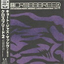 (オムニバス) KYOTO JAZZ MASSIVE PRESENTS；CROSSBREED 2 -a collection of futuristic fusion- CD