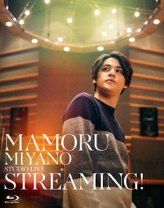 ミヤノマモル マモルミヤノスタジオライブストリーミングBlu-ray発売日2021/5/26詳しい納期他、ご注文時はご利用案内・返品のページをご確認くださいジャンル音楽Jポップ　監督出演宮野真守収録時間組枚数1商品説明宮野真守／MAMORU MIYANO STUDIO LIVE〜STREAMING!〜マモルミヤノスタジオライブストリーミング2020年12月12日に開催した自身初となるオンラインライブを収めた映像作品。収録内容Introduction／Beautiful Night／LAST DANCE／Follow Me Now／POWER OF LOVE／Theme of STREAMING!／Okay.／Beautiful Doll／LIFE／Xmas to you／Showcase of STREAMING!／Kiss×Kiss／HELLO!／ZERO to INFINITY／光射す方へ／Closing Theme of STREAMING!封入特典スペシャルBOX仕様（初回生産分のみ特典）特典映像メイキング映像関連商品宮野真守映像（Live)作品商品スペック 種別 Blu-ray JAN 4988003868826 製作国 日本 販売元 キングレコード登録日2021/03/15