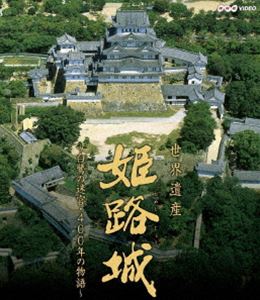 仺 ɱϩ µܡ400ǯʪ [Blu-ray]