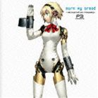 (ゲーム・ミュージック) バーン・マイ・ドレッド - ペルソナ3 輪廻転生- [CD]