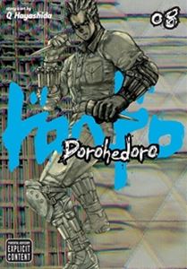 Dorohedoro Vol. 8／ドロヘドロ 8巻