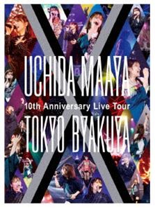 内田真礼／UCHIDA MAAYA 10th Anniversary Live Tour”TOKYO-BYAKUYA”Blu-ray [Blu-ray]