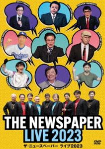 UEj[Xy[p[^THE NEWSPAPER LIVE 2023 [DVD]