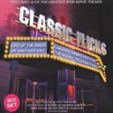 CLASSICS FLICKS3CD発売日2003/9/6詳しい納期他、ご注文時はご利用案内・返品のページをご確認くださいジャンルサントラその他　アーティストヴァリアスVARIOUS収録時間組枚数商品説明VARIOUS / CLASSICS FLICKSヴァリアス / クラシック・フリックスワーナークラシックUKによる「シネマ・クラシック」の超力作コンピレーション!新作映画を中心に、ヒット映画がずらっと網羅されているスゴイ内容です。新録音やライセンスによってイギリスの名門オーケストラ＝ロイヤル・フィルによる演奏が全40曲中17曲を占めており、レパートリー的に極めて充実したコンピが実現。他もグラスの「めぐりあう時間たち」をはじめ、アーノンクール、コープマンなど一流の音源揃いです。関連キーワードヴァリアス VARIOUS 商品スペック 種別 3CD 【輸入盤】 JAN 0825646014828登録日2012/02/08