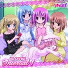 (ドラマCD) ロウきゅーぶ! いんたーばる1 [CD]