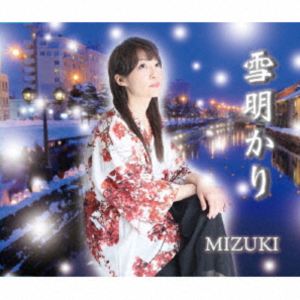 MIZUKI / 雪明かり [CD]