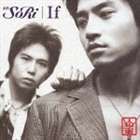 SoRi / If [CD]